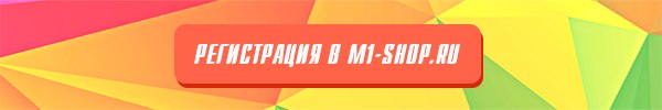 m1-shop.ru m1-shop.ru