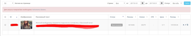 Нажмите, чтобы увеличить Нажмите, чтобы увеличить